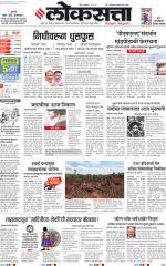 Chhatrapati Sambhajinagar