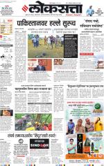 Chhatrapati Sambhajinagar