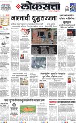 Chhatrapati Sambhajinagar