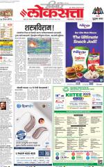 Chhatrapati Sambhajinagar