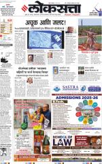 Chhatrapati Sambhajinagar