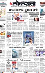 Chhatrapati Sambhajinagar