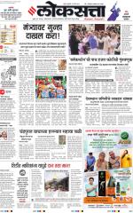 Chhatrapati Sambhajinagar