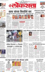 Chhatrapati Sambhajinagar