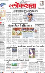 Chhatrapati Sambhajinagar