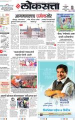 Chhatrapati Sambhajinagar