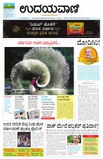 Hubballi Edition