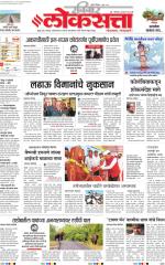 Chhatrapati Sambhajinagar