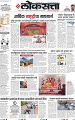 Chhatrapati Sambhajinagar