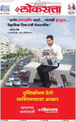 Chhatrapati Sambhajinagar