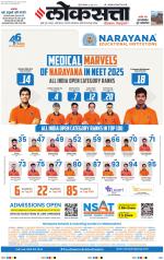 Chhatrapati Sambhajinagar