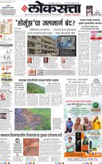 Chhatrapati Sambhajinagar