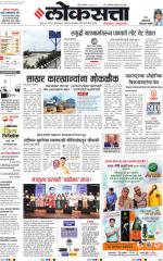 Chhatrapati Sambhajinagar