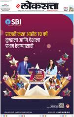 Chhatrapati Sambhajinagar