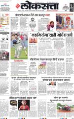 Chhatrapati Sambhajinagar