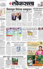 Chhatrapati Sambhajinagar