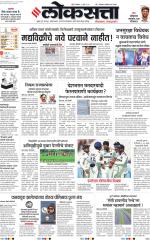 Chhatrapati Sambhajinagar