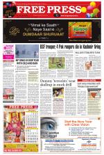 Free Press - Bhopal Epaper Edition