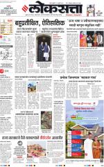 Chhatrapati Sambhajinagar