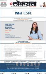 Chhatrapati Sambhajinagar