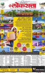 Chhatrapati Sambhajinagar