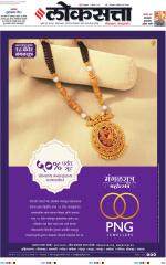 Chhatrapati Sambhajinagar