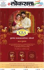 Chhatrapati Sambhajinagar