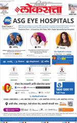 Chhatrapati Sambhajinagar