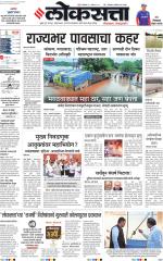 Chhatrapati Sambhajinagar