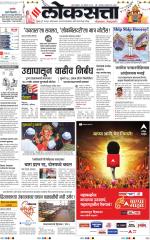 Chhatrapati Sambhajinagar