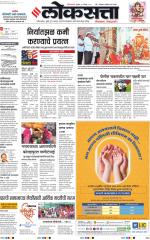 Chhatrapati Sambhajinagar