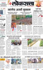 Chhatrapati Sambhajinagar