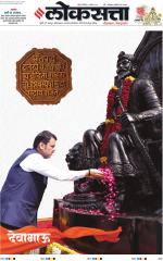 Chhatrapati Sambhajinagar