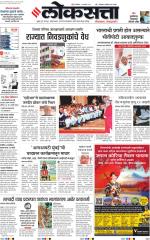 Chhatrapati Sambhajinagar