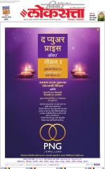 Chhatrapati Sambhajinagar