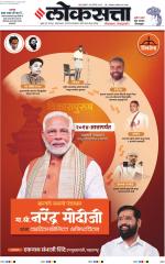 Chhatrapati Sambhajinagar