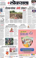 Chhatrapati Sambhajinagar