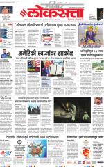 Chhatrapati Sambhajinagar