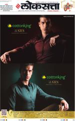 Chhatrapati Sambhajinagar