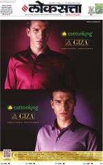 Chhatrapati Sambhajinagar