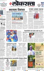 Chhatrapati Sambhajinagar