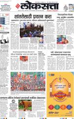 Chhatrapati Sambhajinagar