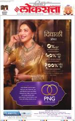 Chhatrapati Sambhajinagar