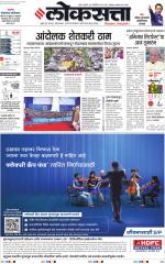 Chhatrapati Sambhajinagar