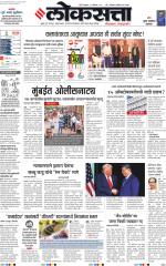 Chhatrapati Sambhajinagar