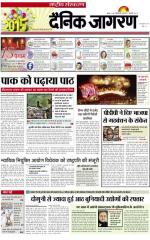 Dainik Jagran