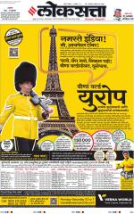 Chhatrapati Sambhajinagar