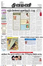 Dinamani - New Delhi