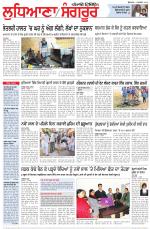 Punjabi Tribune (Ludhiana)