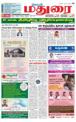 Madurai Supplement